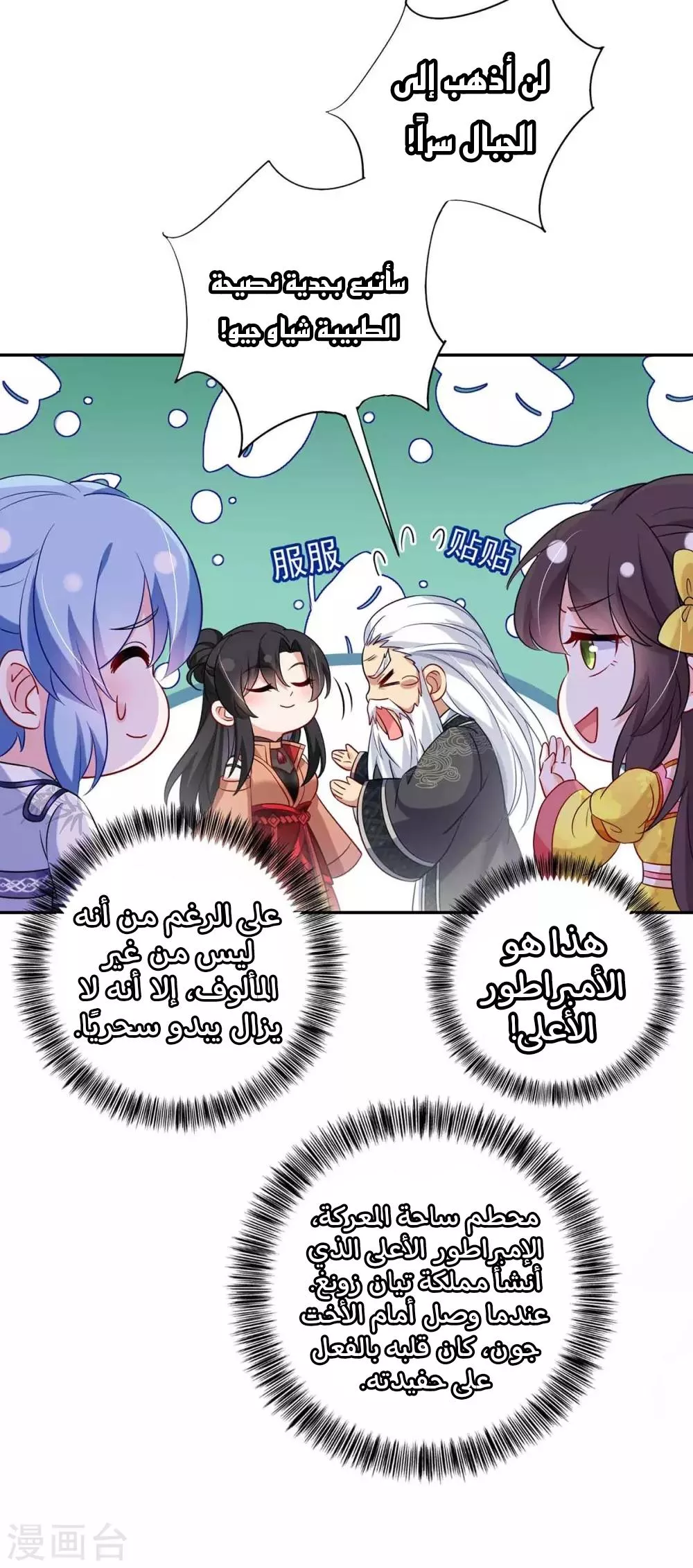الصفحة 27