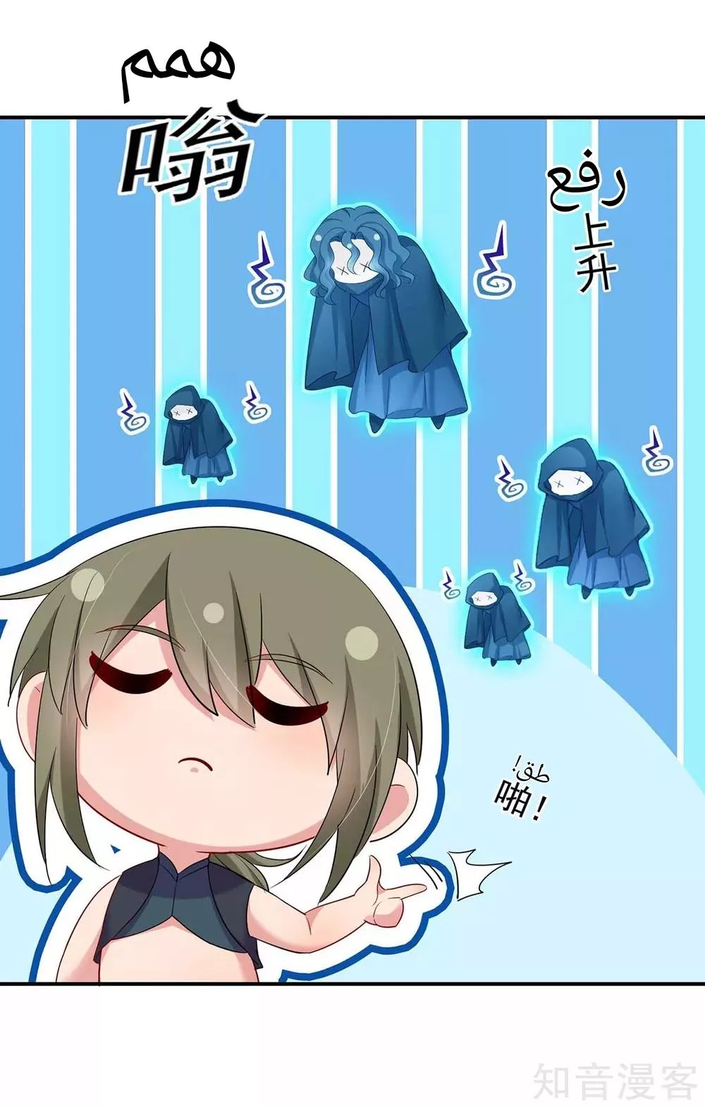 الصفحة 11