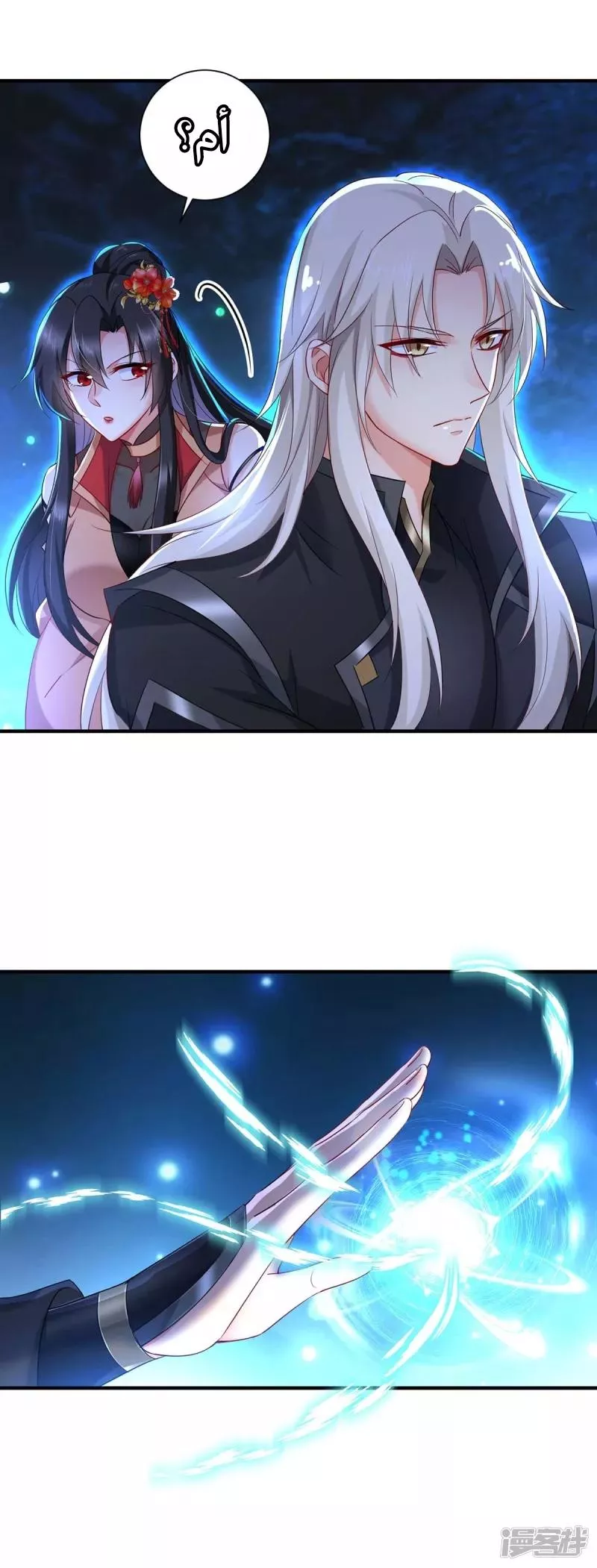 الصفحة 9