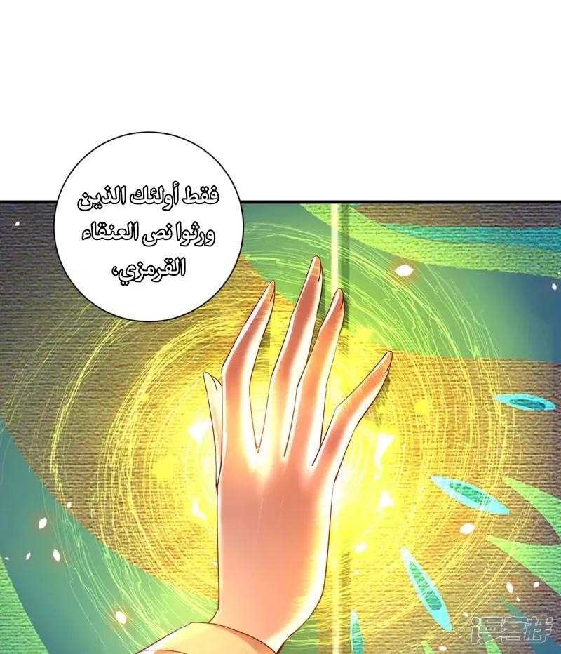 الصفحة 16