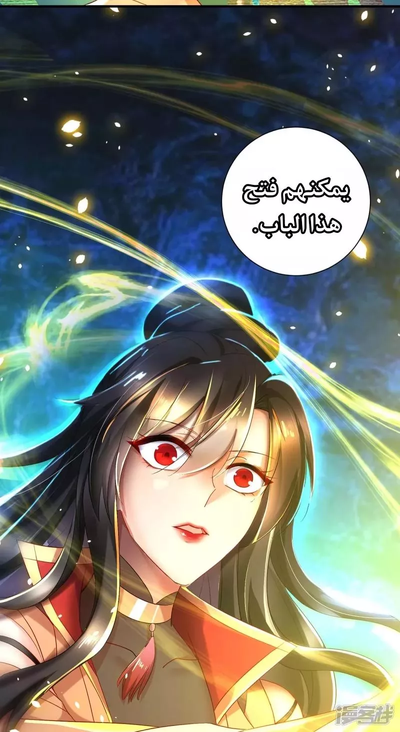 الصفحة 17