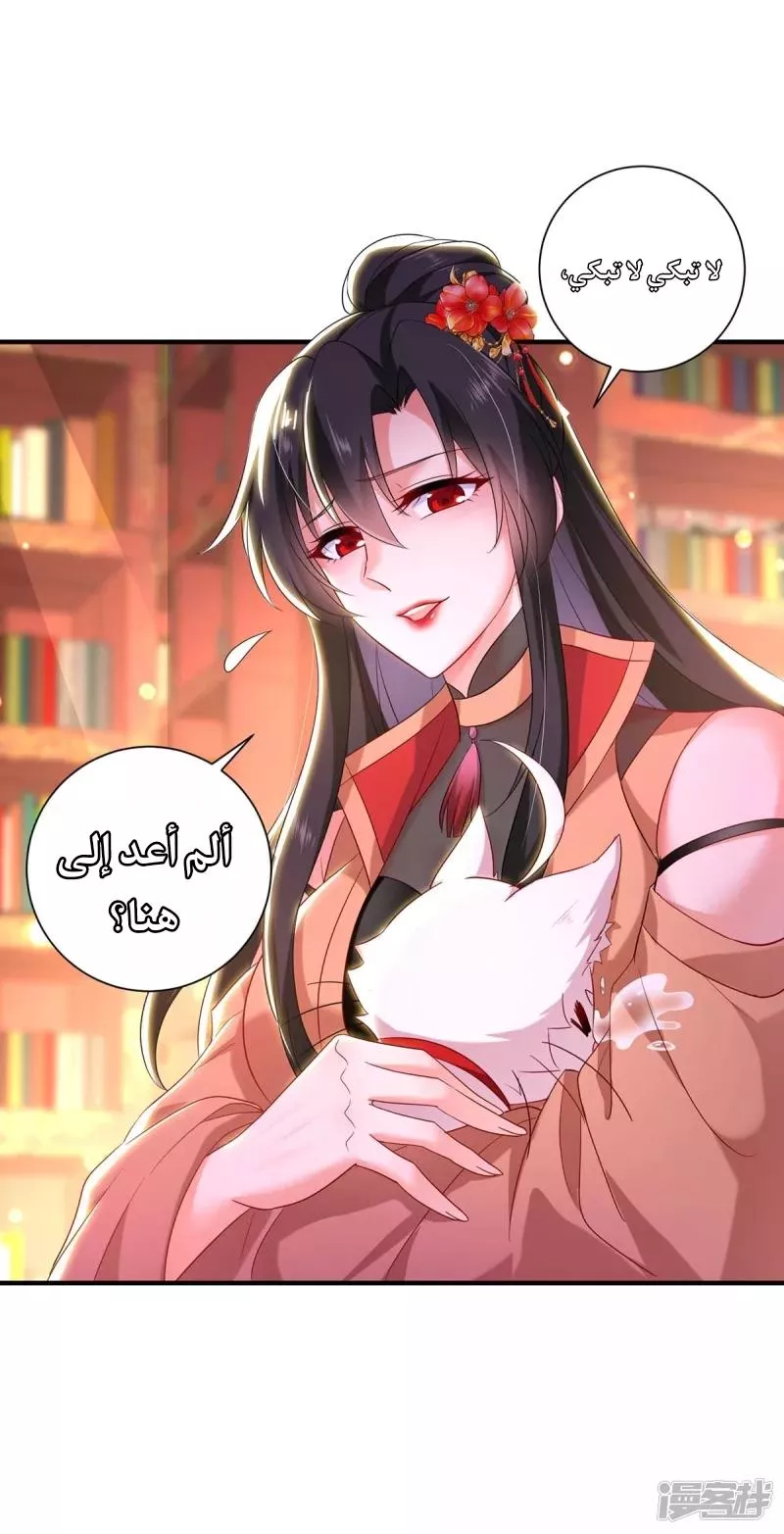 الصفحة 21