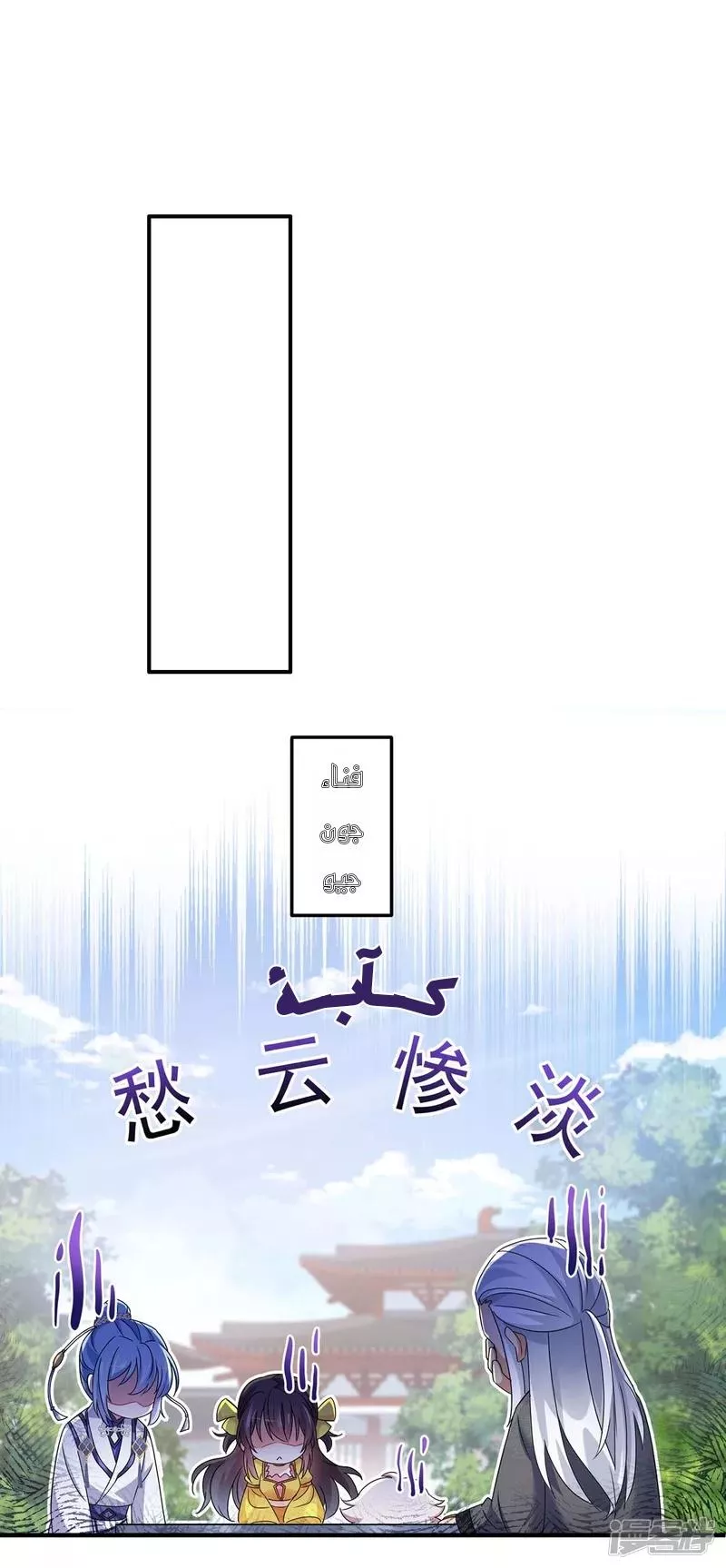 الصفحة 24