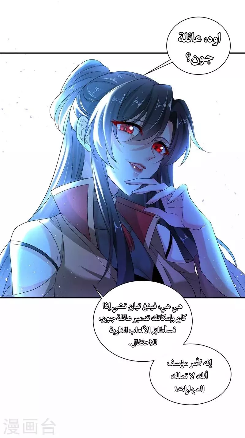 الصفحة 9