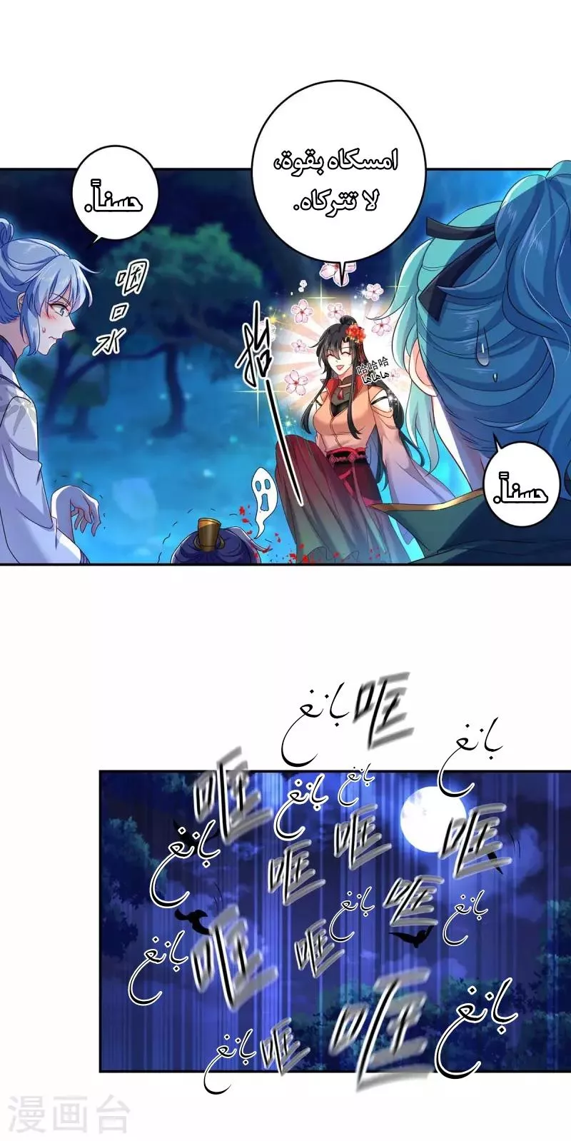 الصفحة 21
