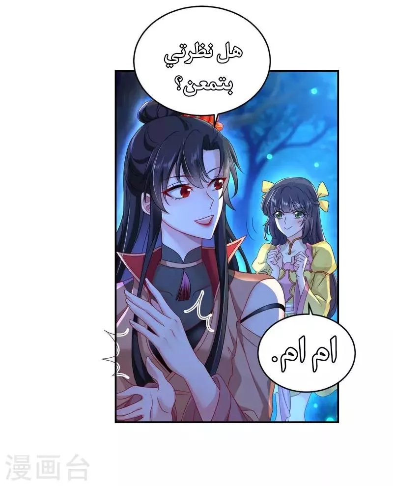الصفحة 23