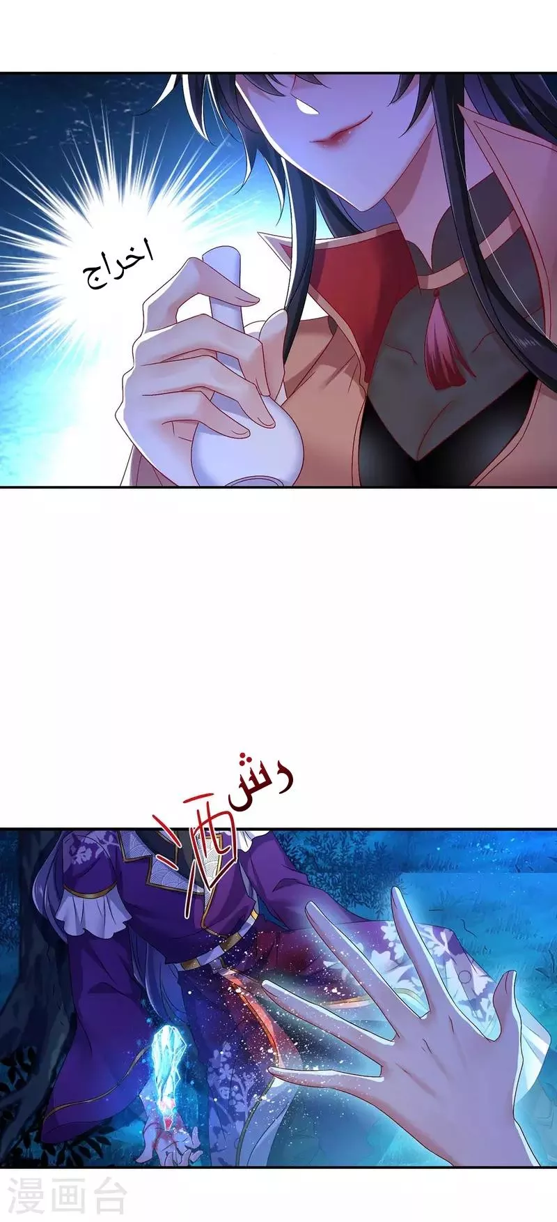 الصفحة 27