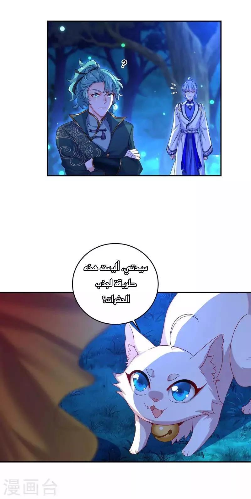 الصفحة 28
