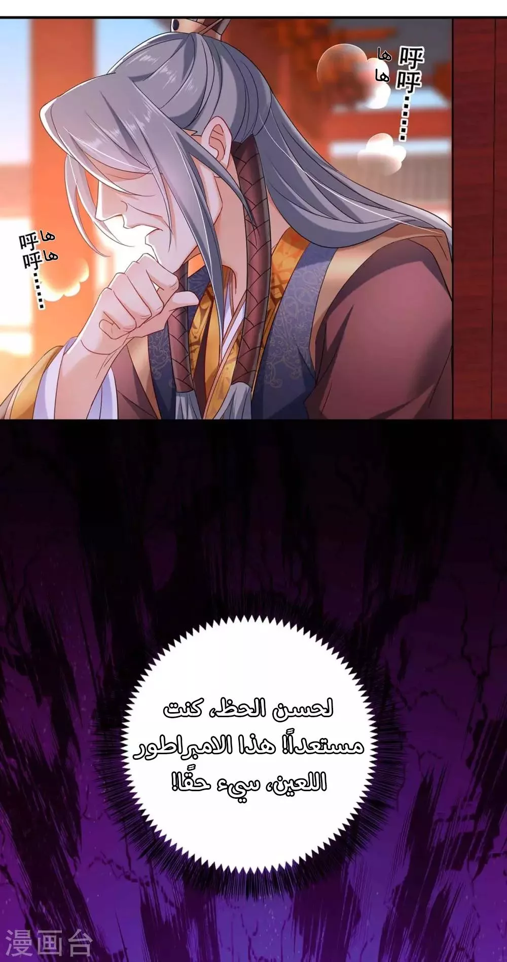 الصفحة 6