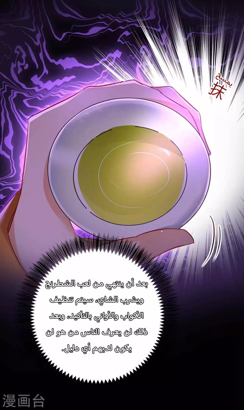 الصفحة 11