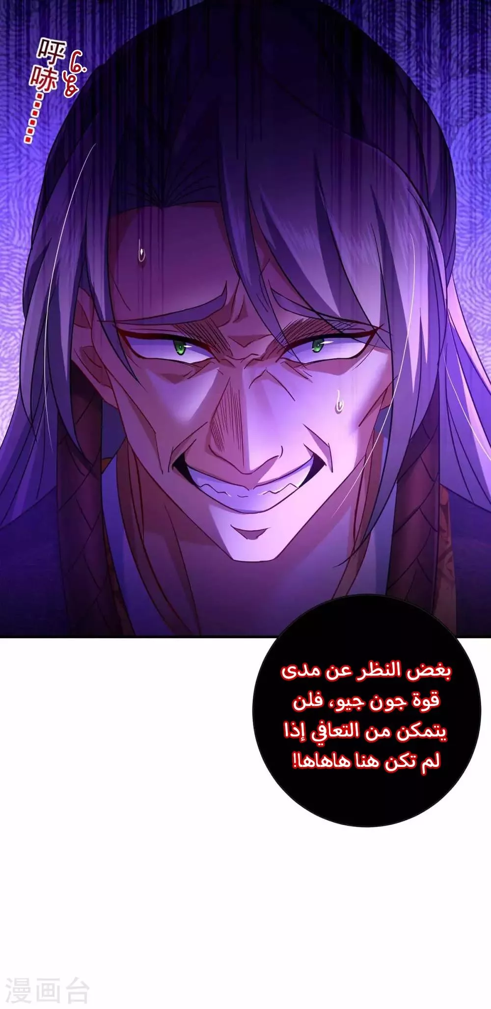 الصفحة 13