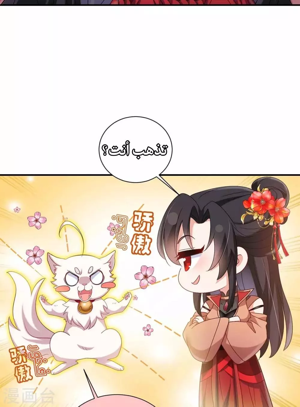 الصفحة 27