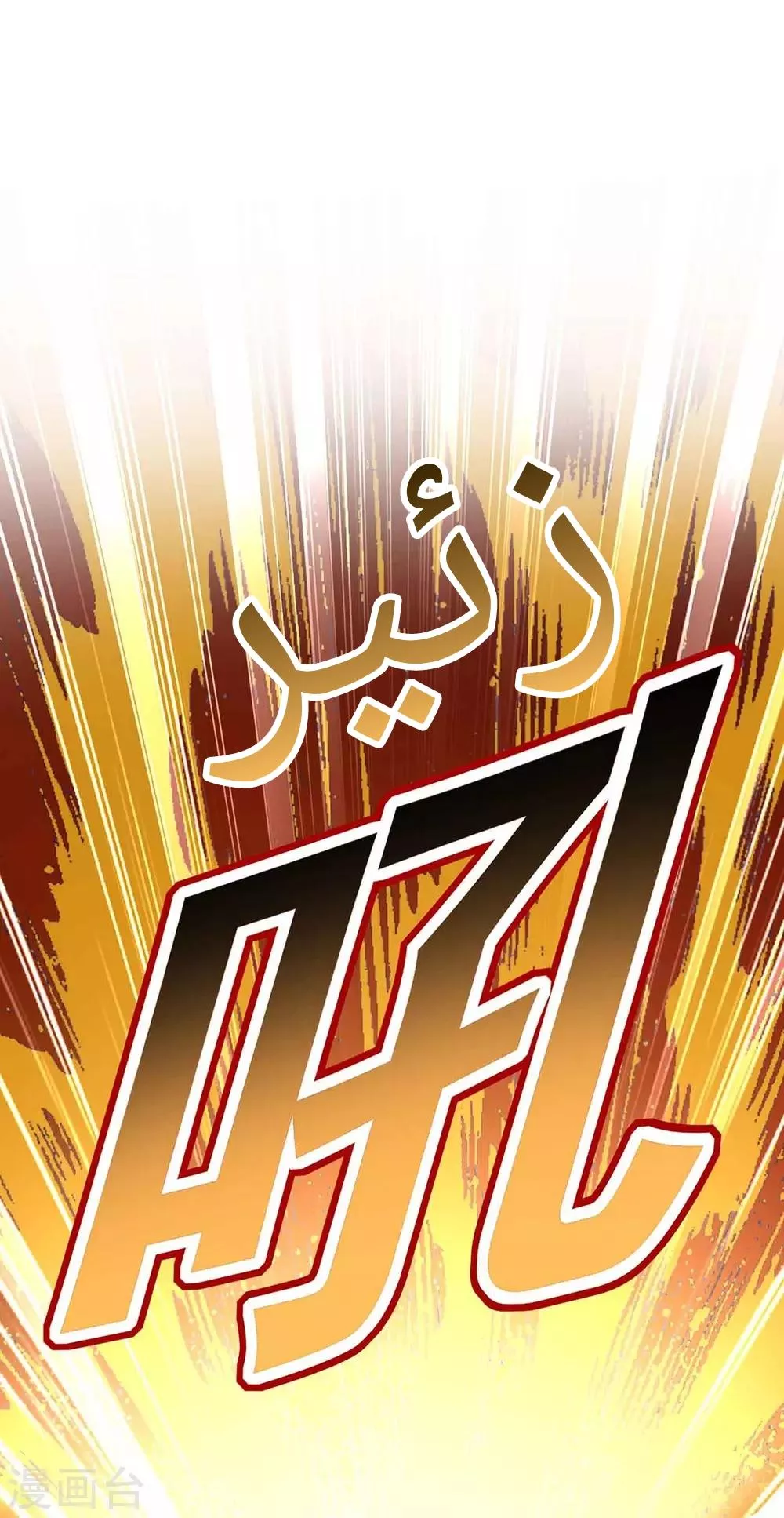 الصفحة 29
