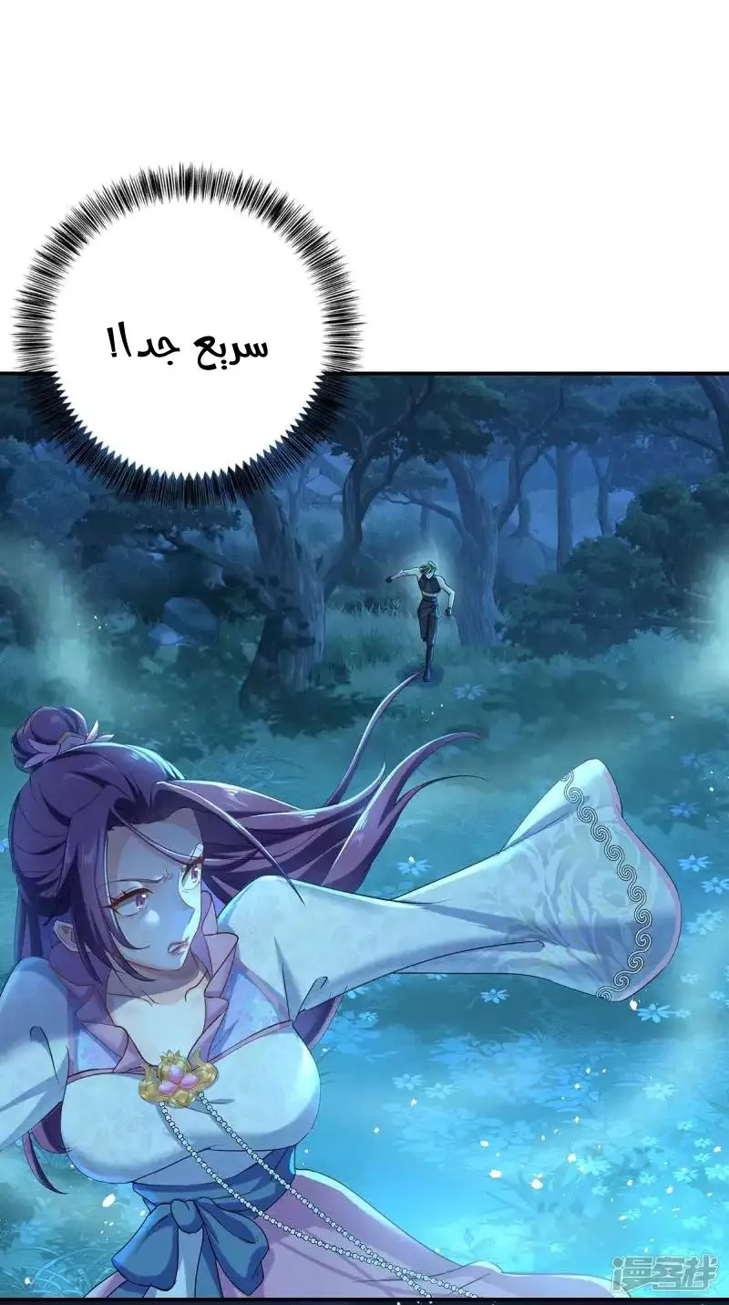 الصفحة 29