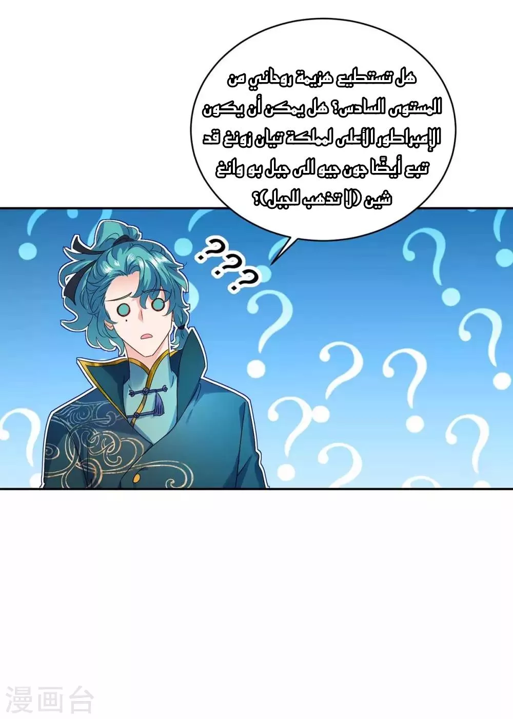 الصفحة 7