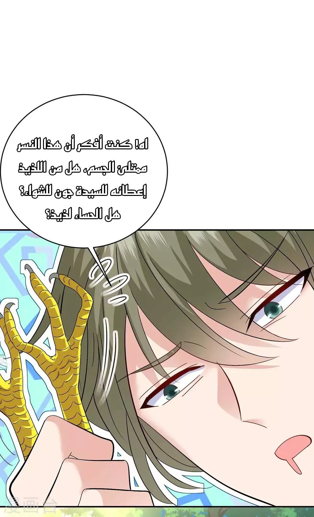 الصفحة 23