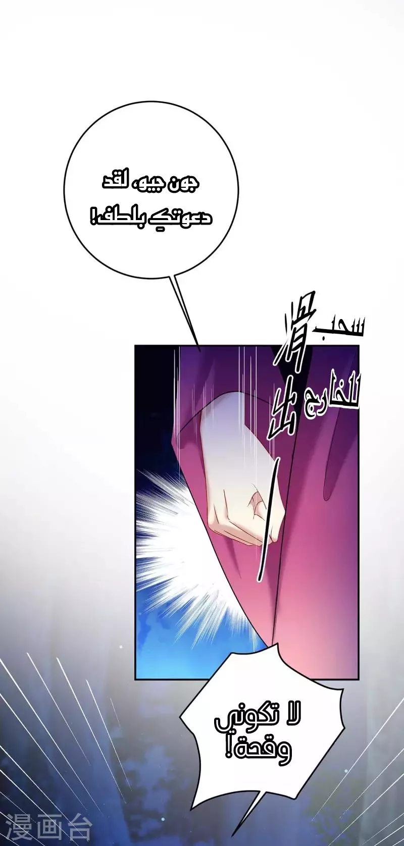 الصفحة 3