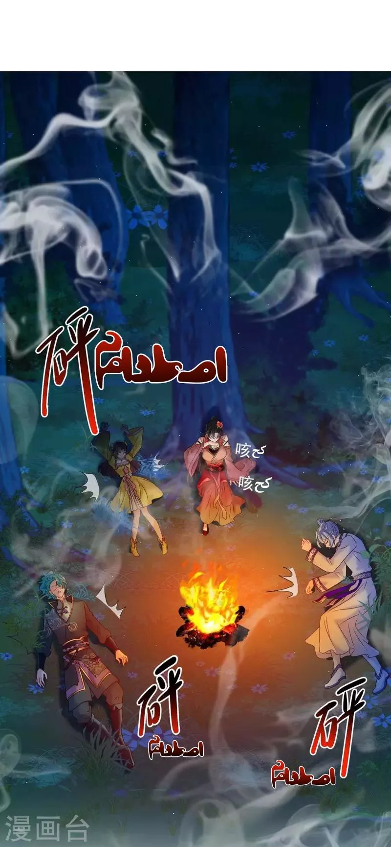 الصفحة 12