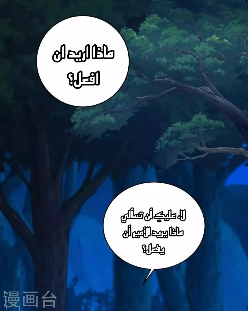 الصفحة 18