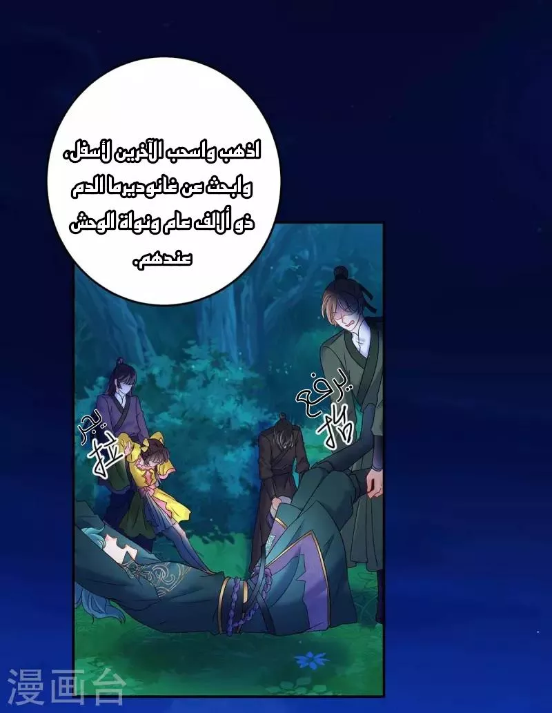 الصفحة 25