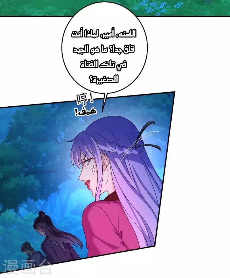 الصفحة 27