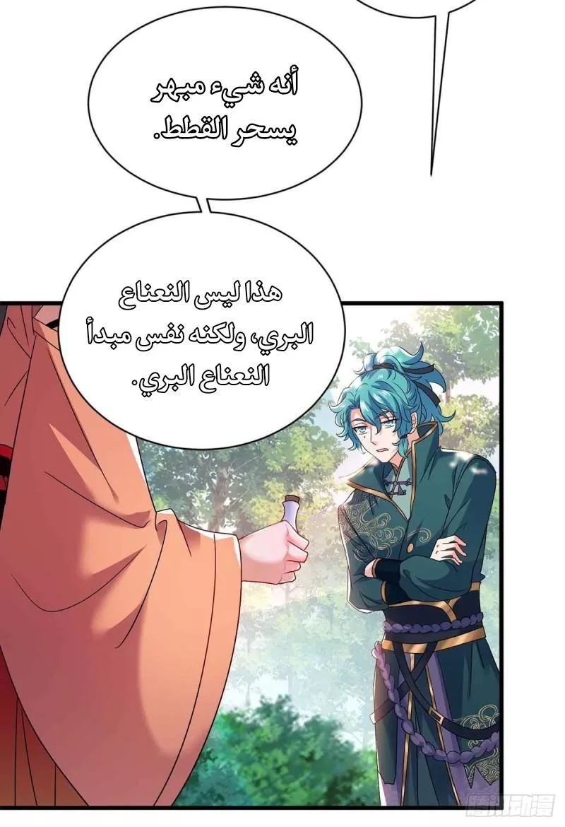 الصفحة 3