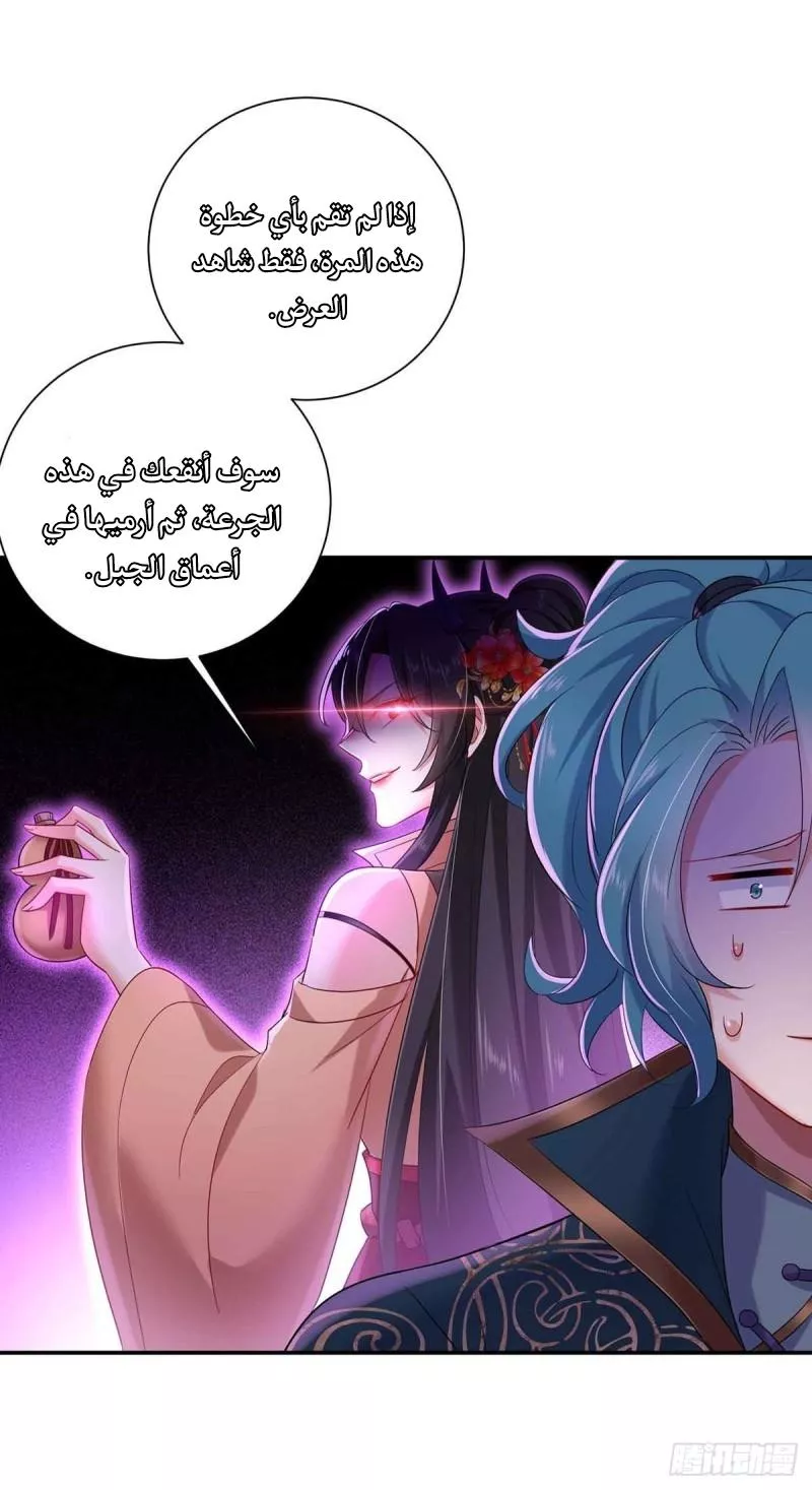 الصفحة 12