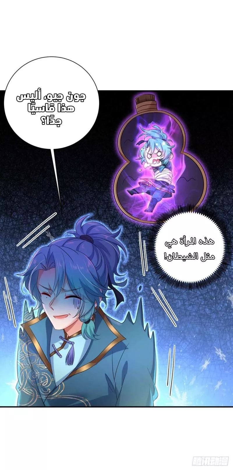 الصفحة 13