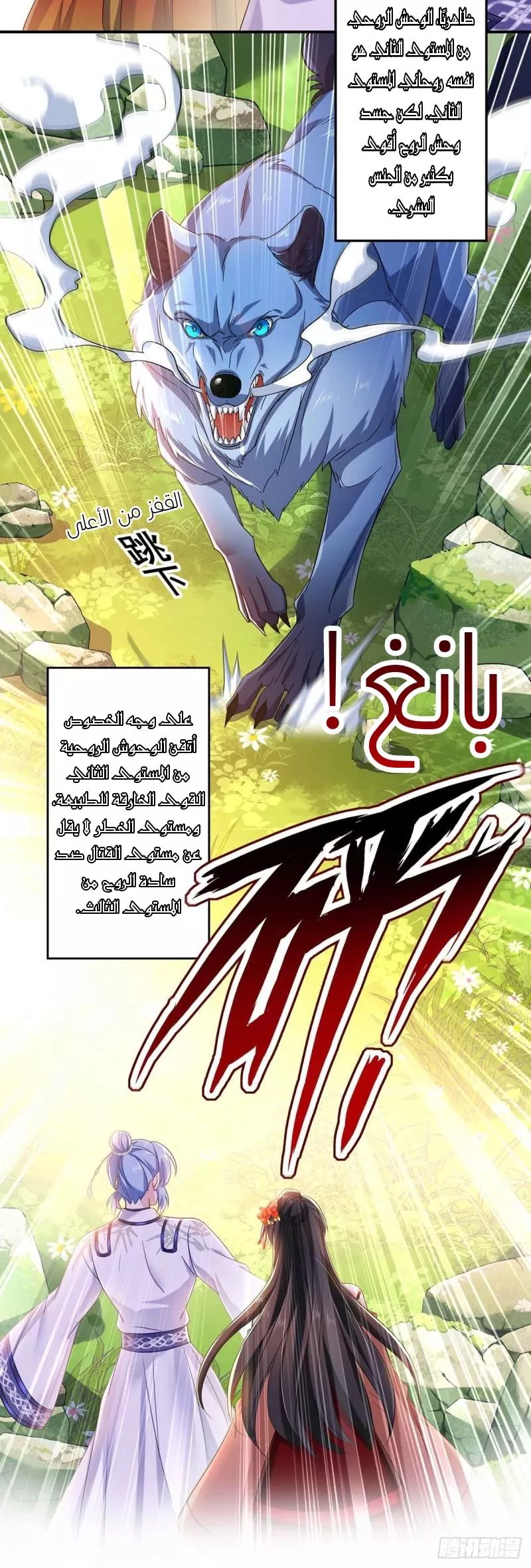 الصفحة 23