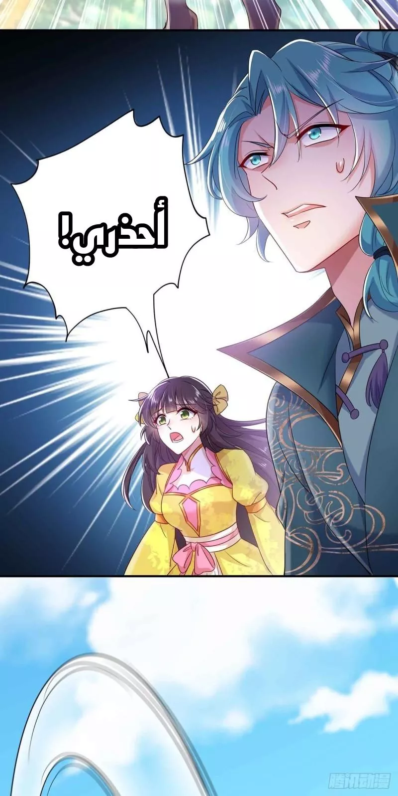 الصفحة 30
