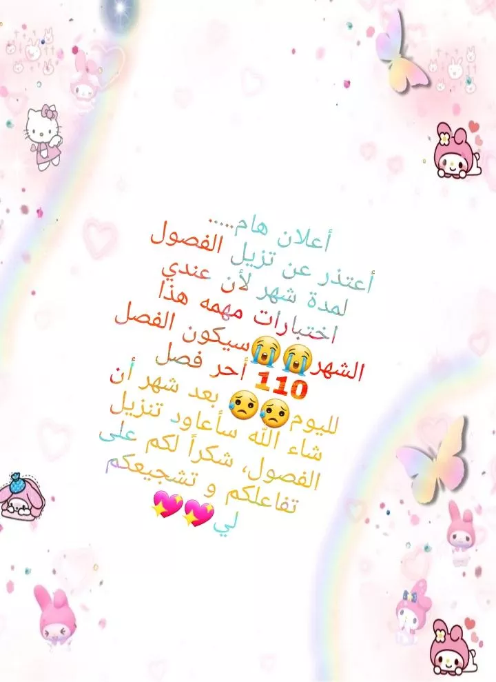 الصفحة 32