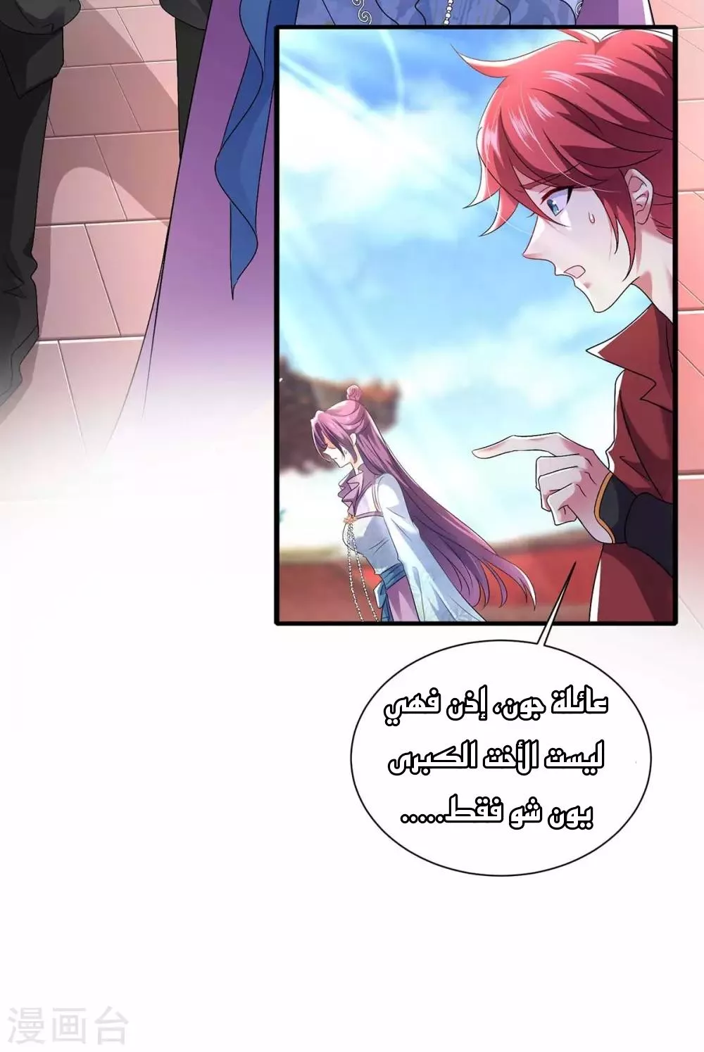 الصفحة 4