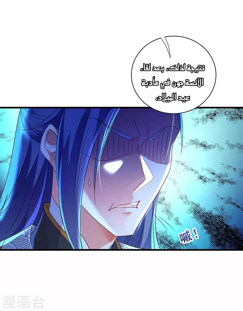 الصفحة 8