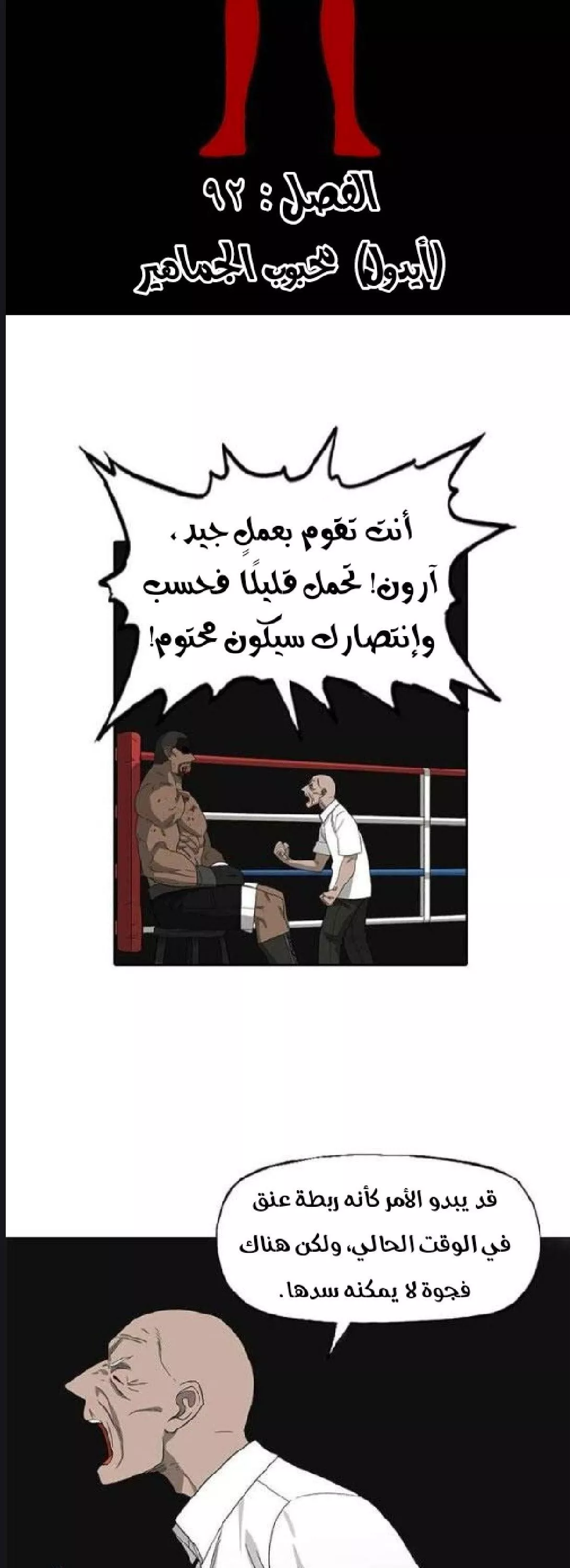 الصفحة 20