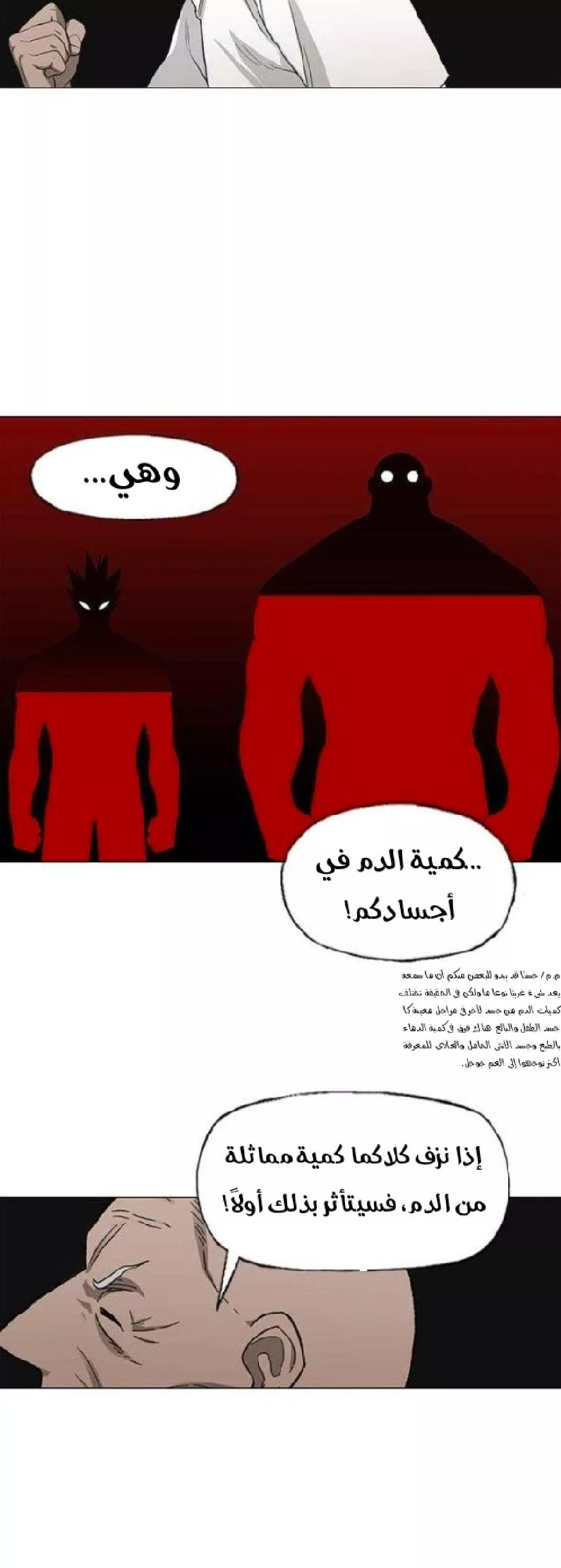 الصفحة 21