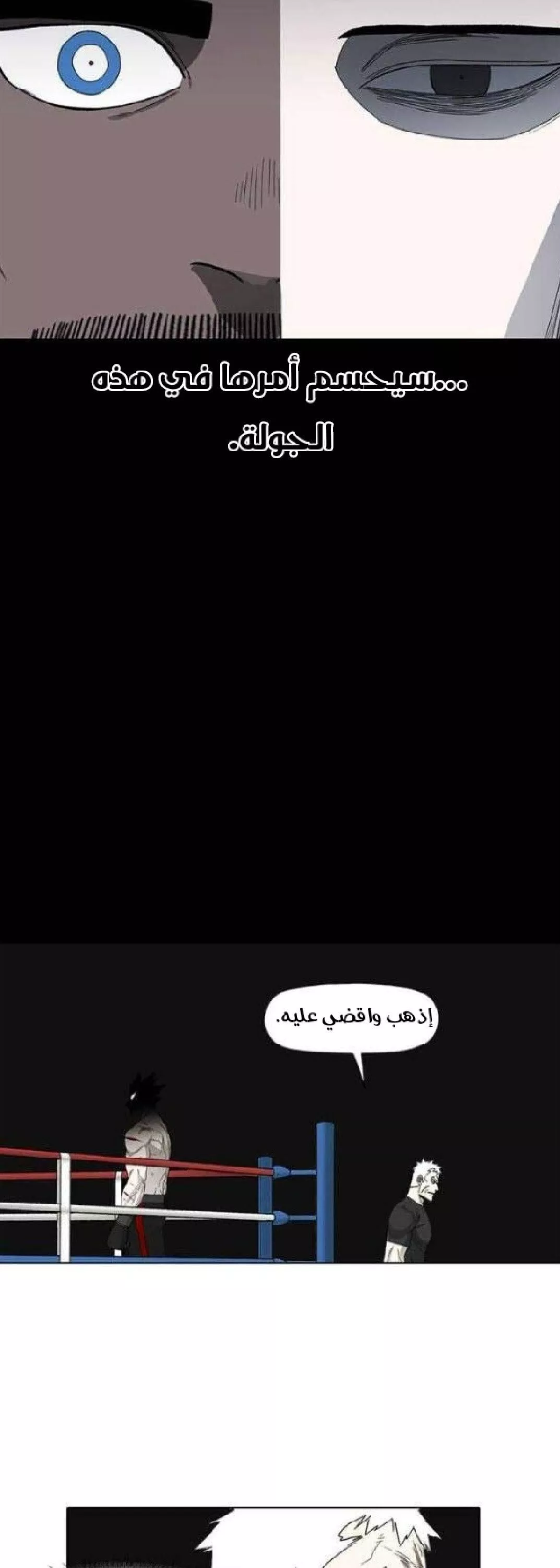 الصفحة 25