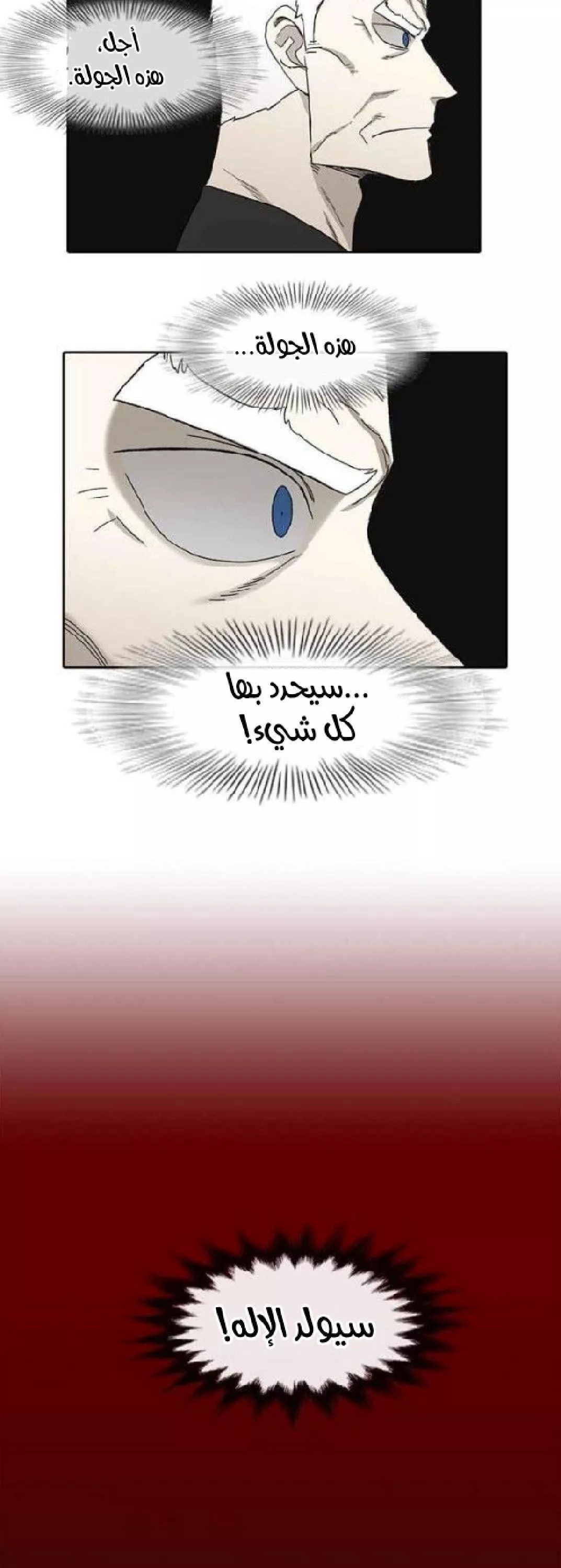 الصفحة 26