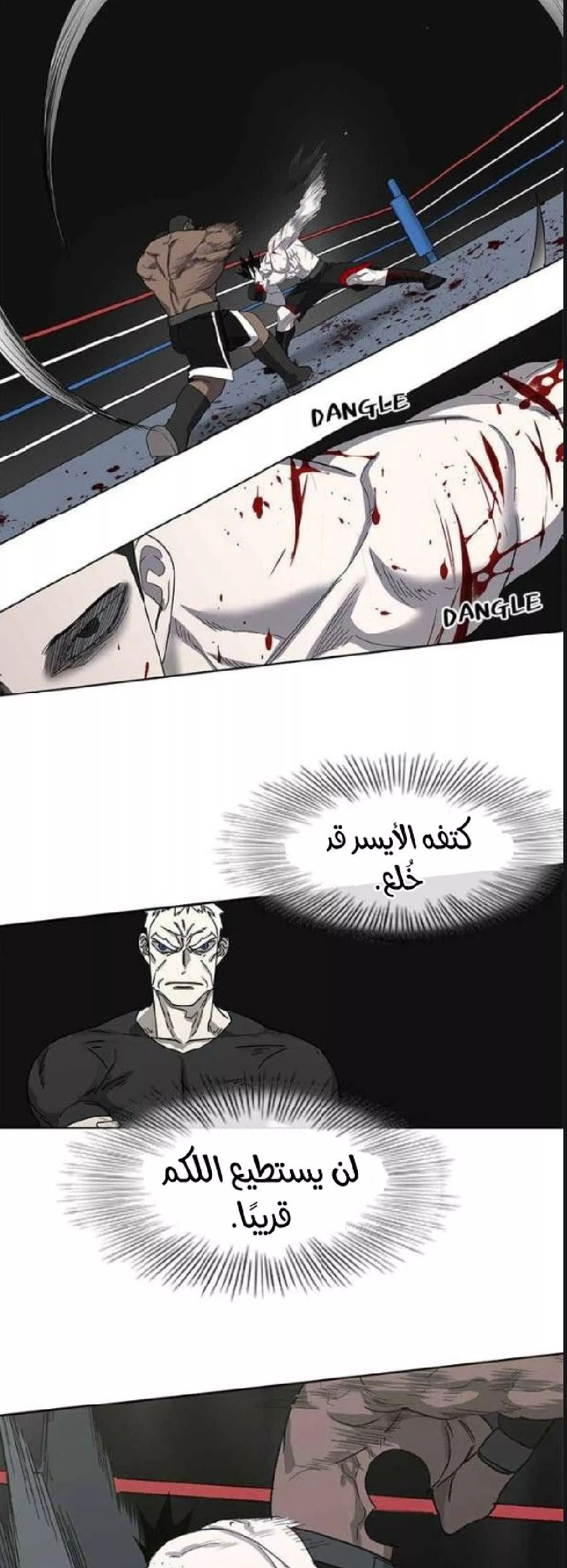 الصفحة 36