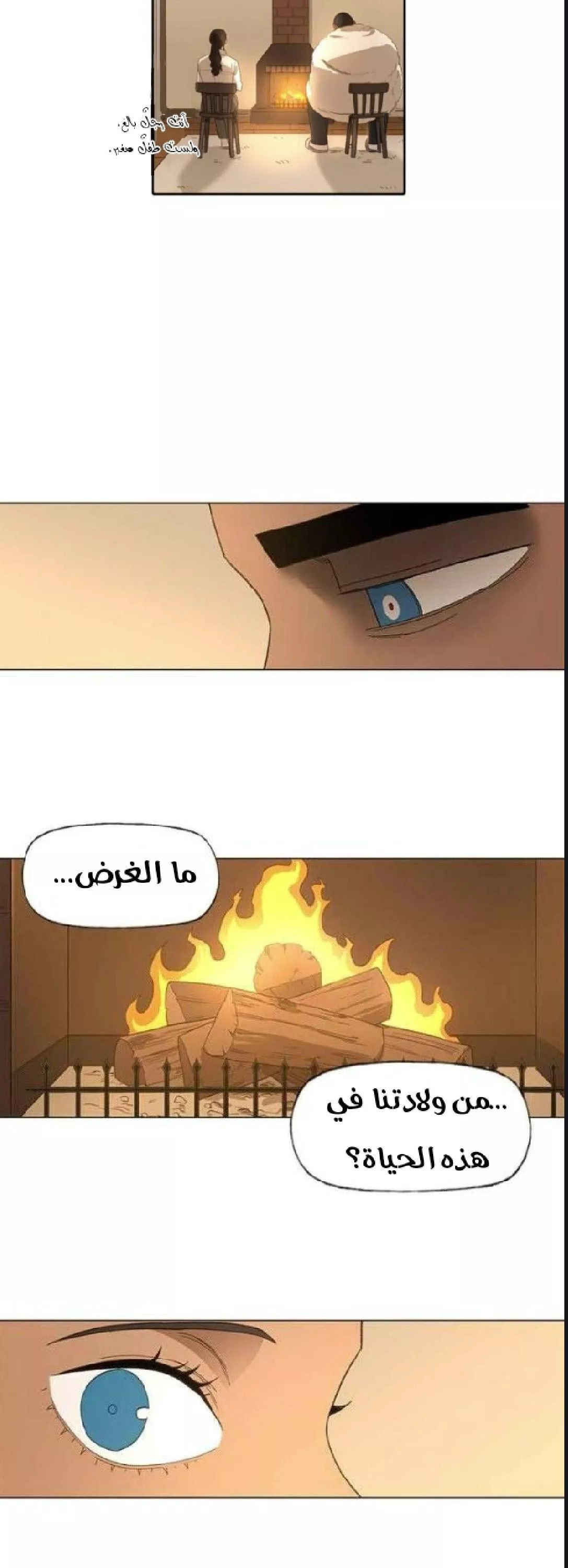 الصفحة 40