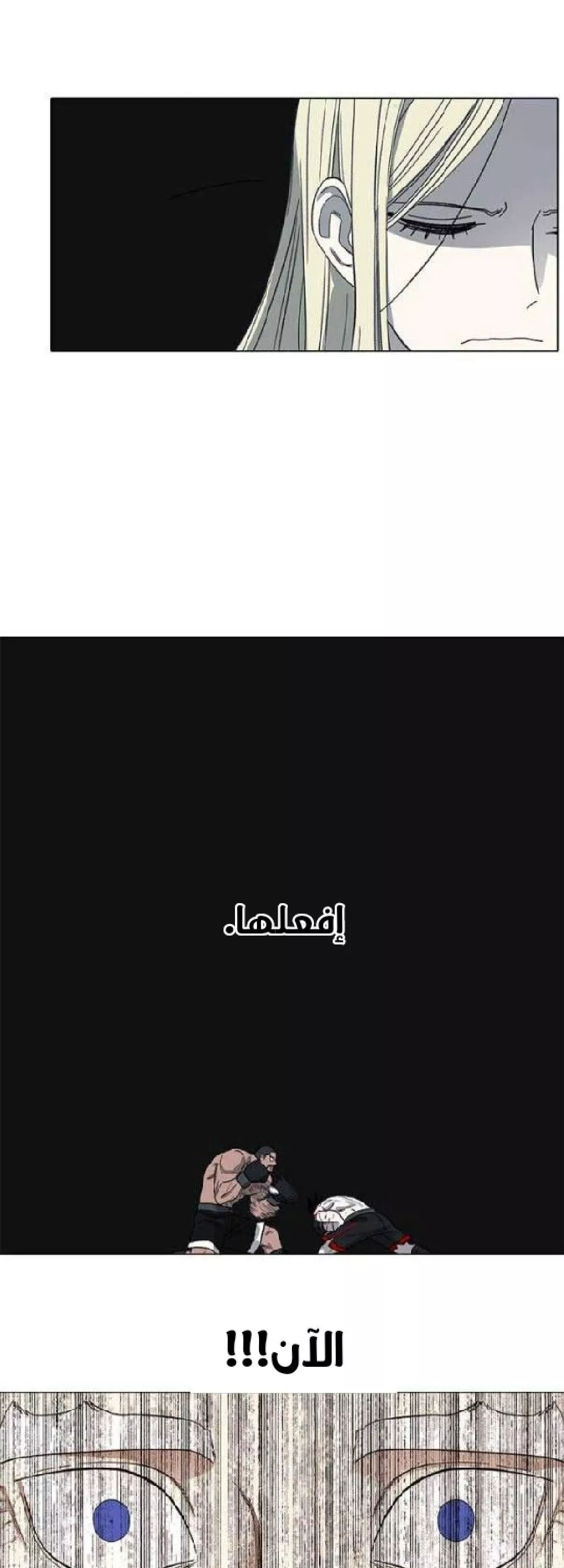 الصفحة 44