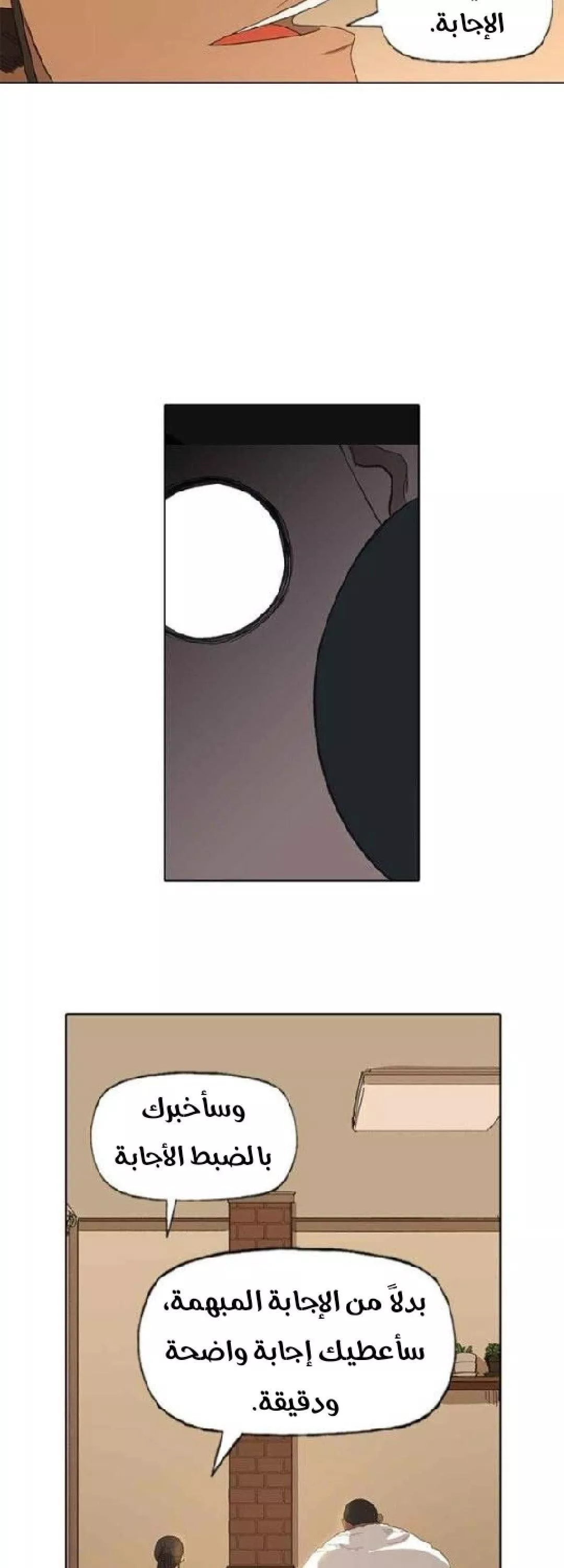 الصفحة 46