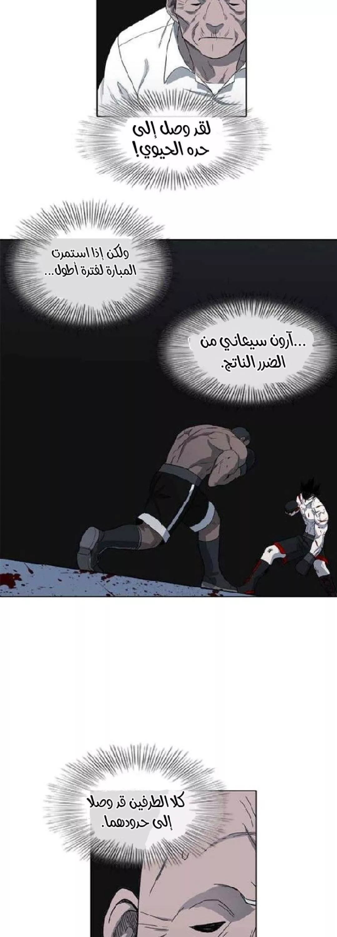 الصفحة 48