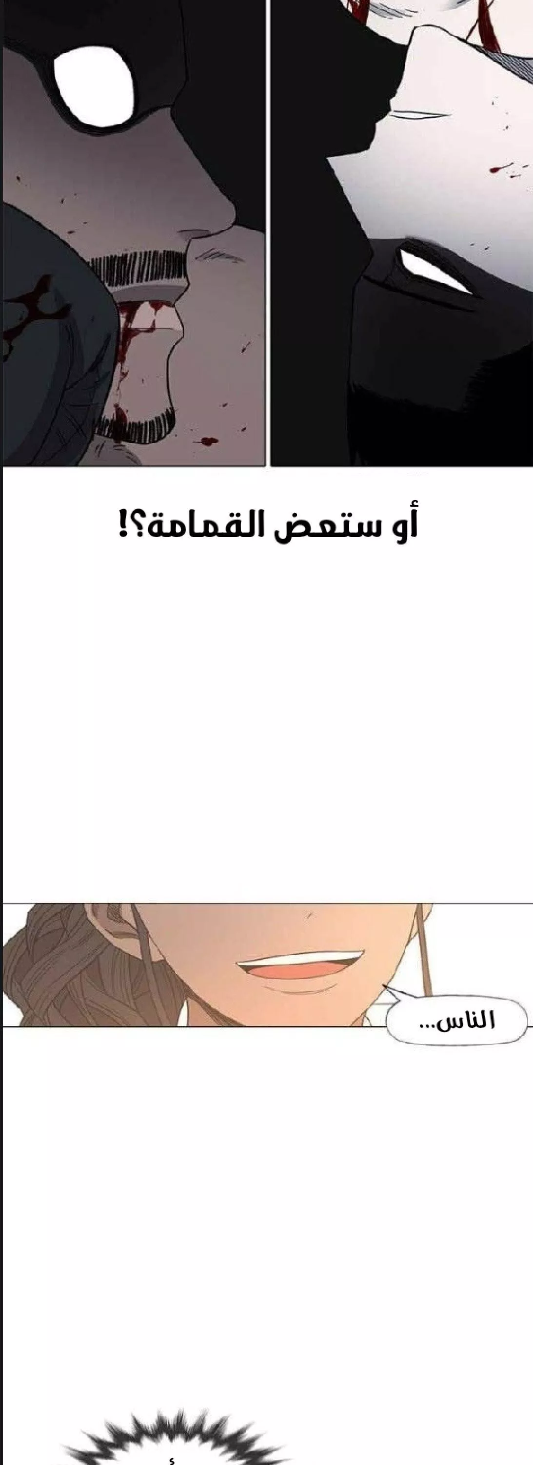 الصفحة 51