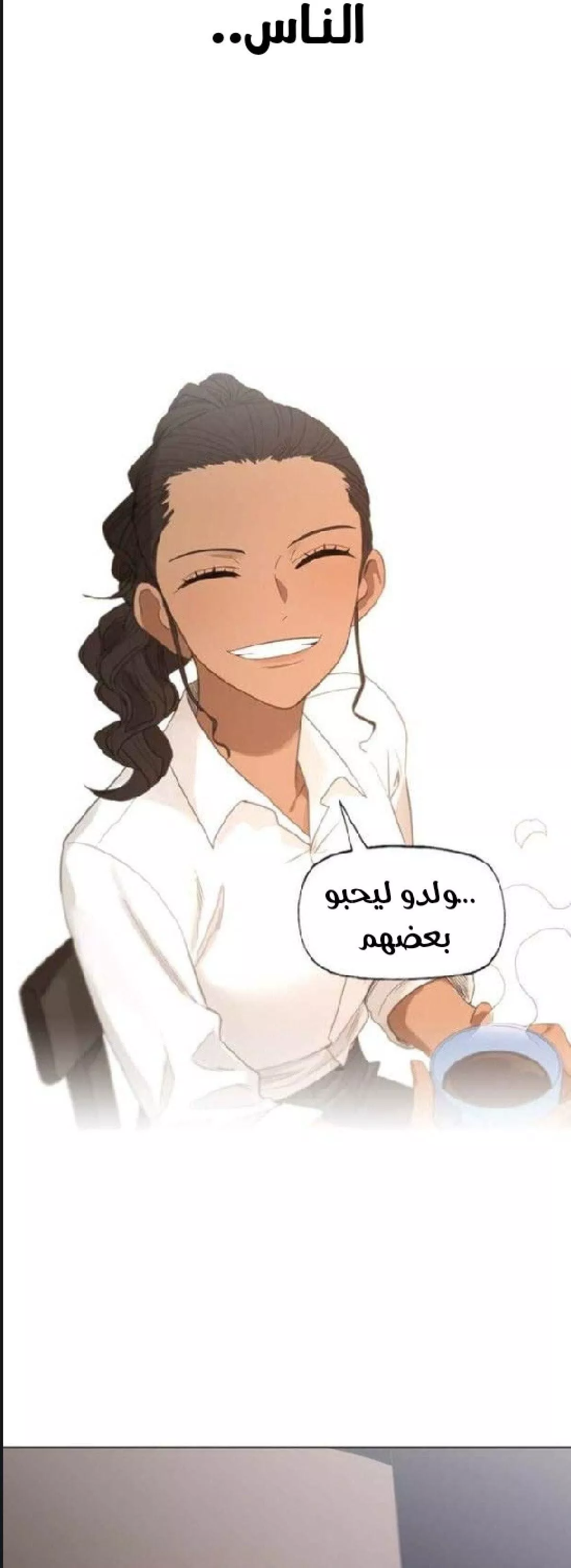 الصفحة 58