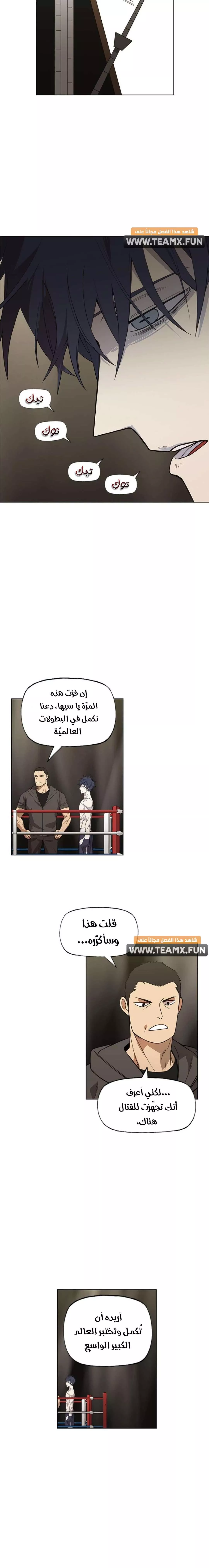 الصفحة 9