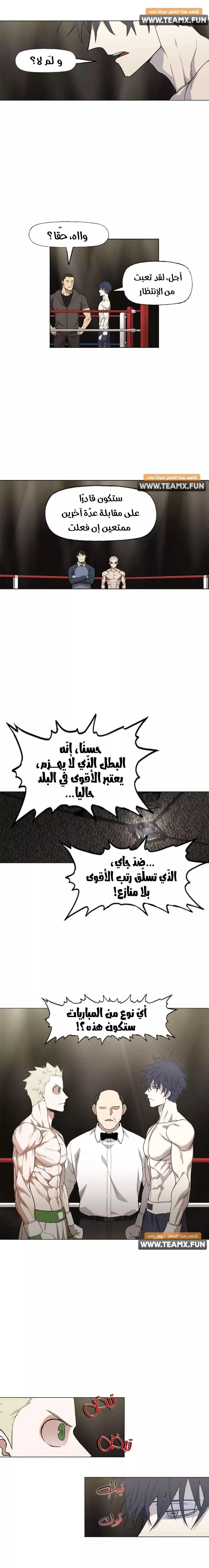 الصفحة 10