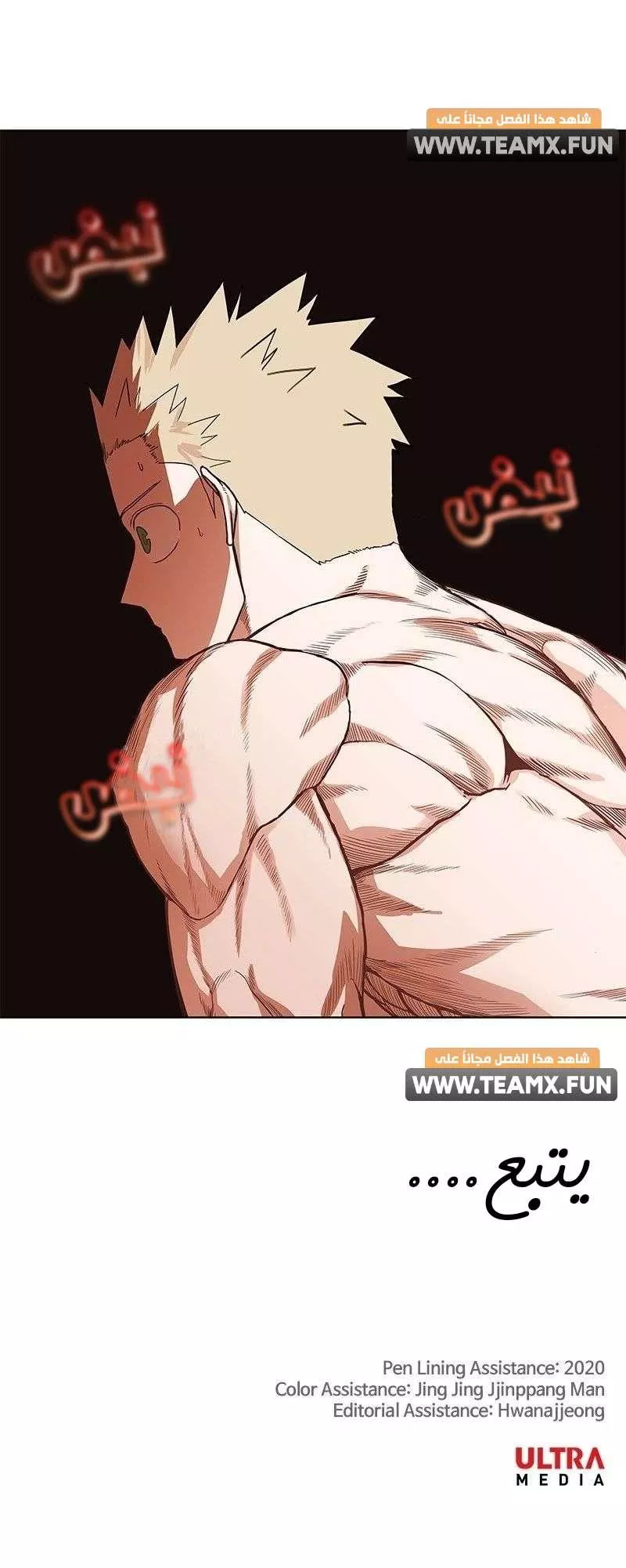 الصفحة 14