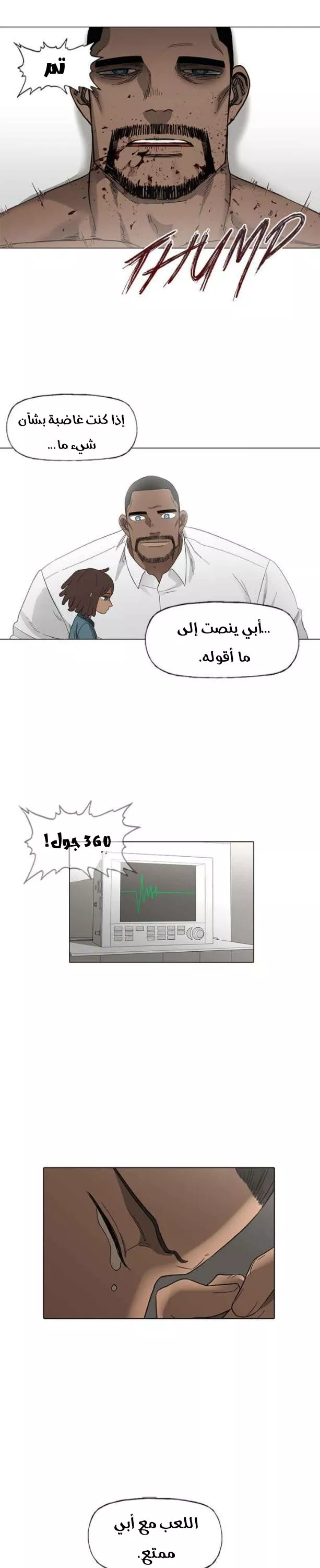 الصفحة 4