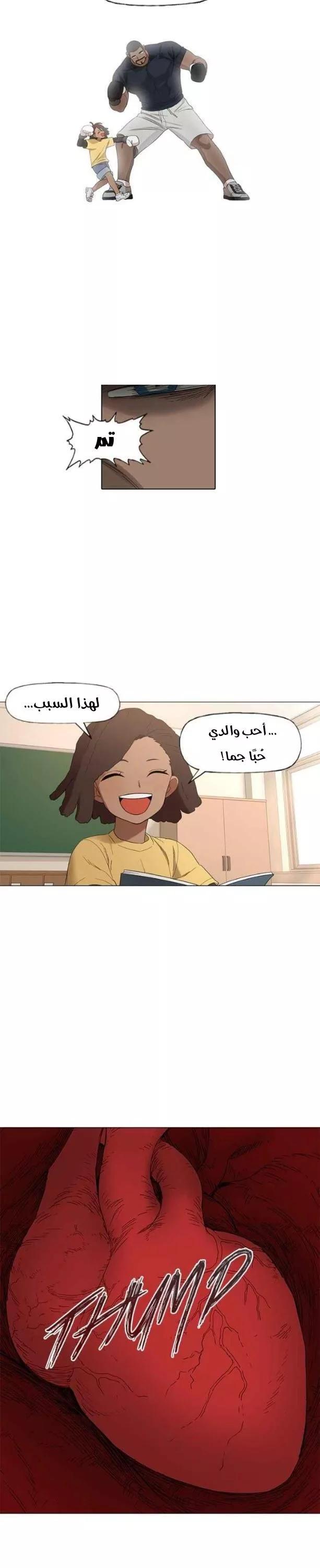 الصفحة 5