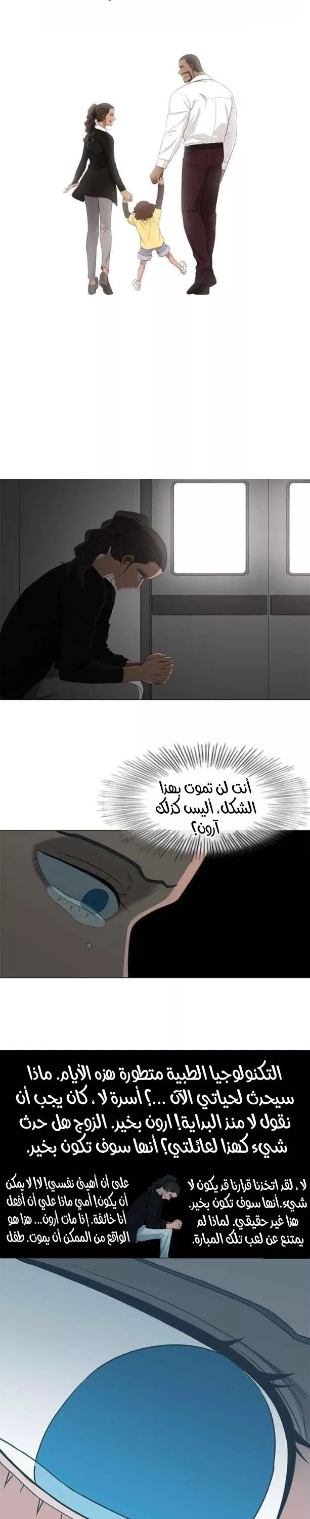 الصفحة 7